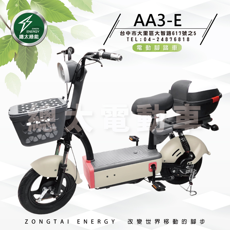 aa3-e-001-01-2