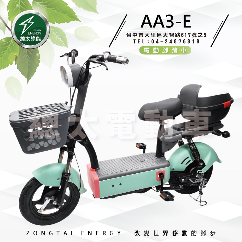 aa3-e-001-01-3