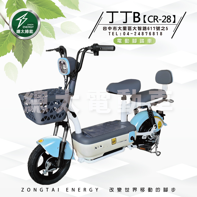 cr-28b-001-01-2