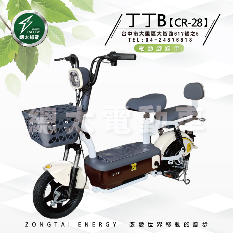 cr-28b-001-01-3