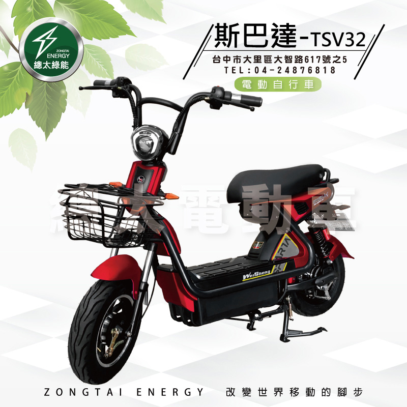 2020 FB TSV32 01 1