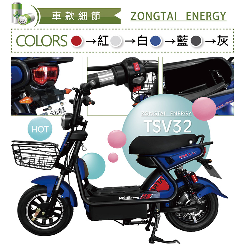 2020 FB TSV32 02 1