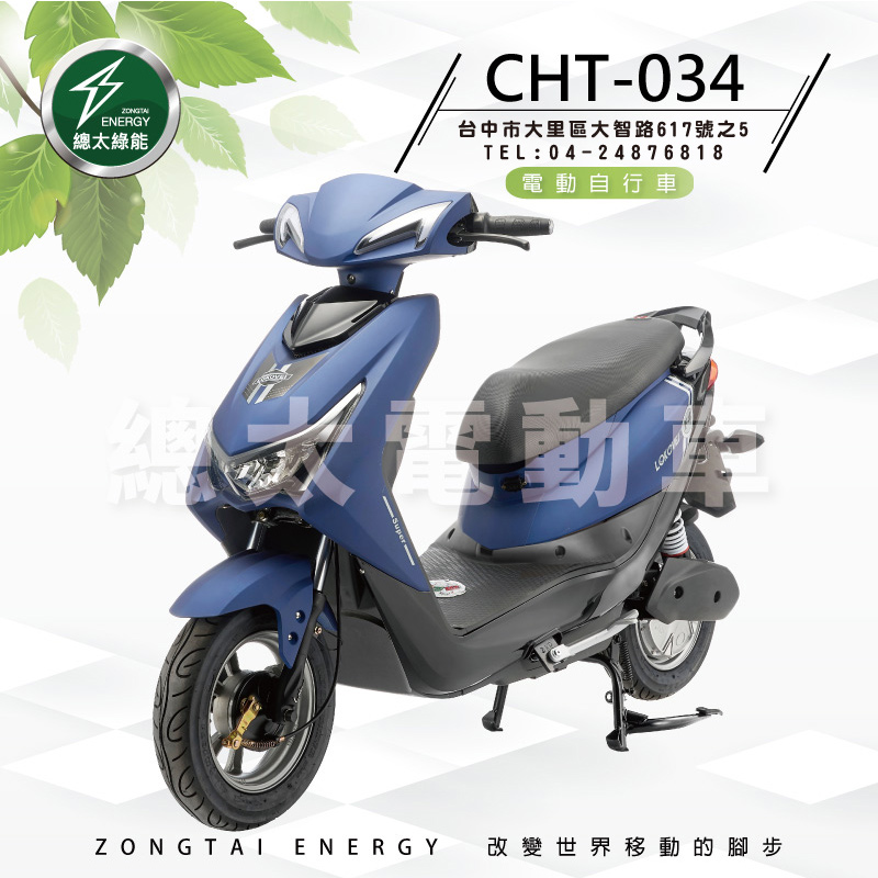 2020-FB--CHT-034-01--4