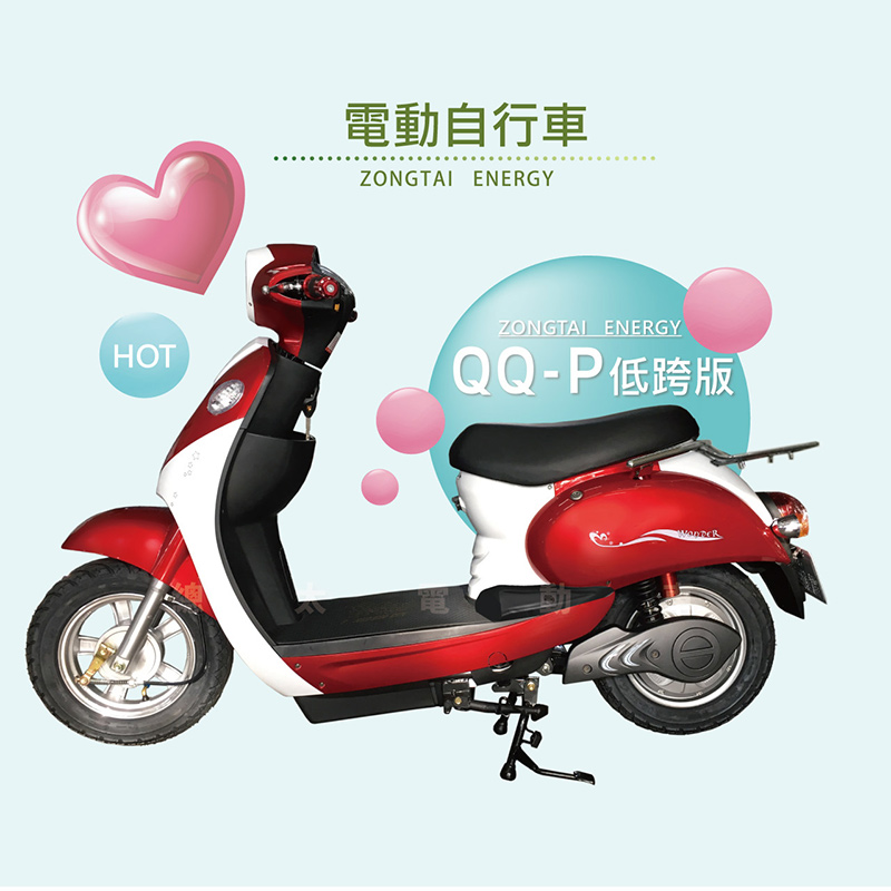 QQ-P-001-02-00-2