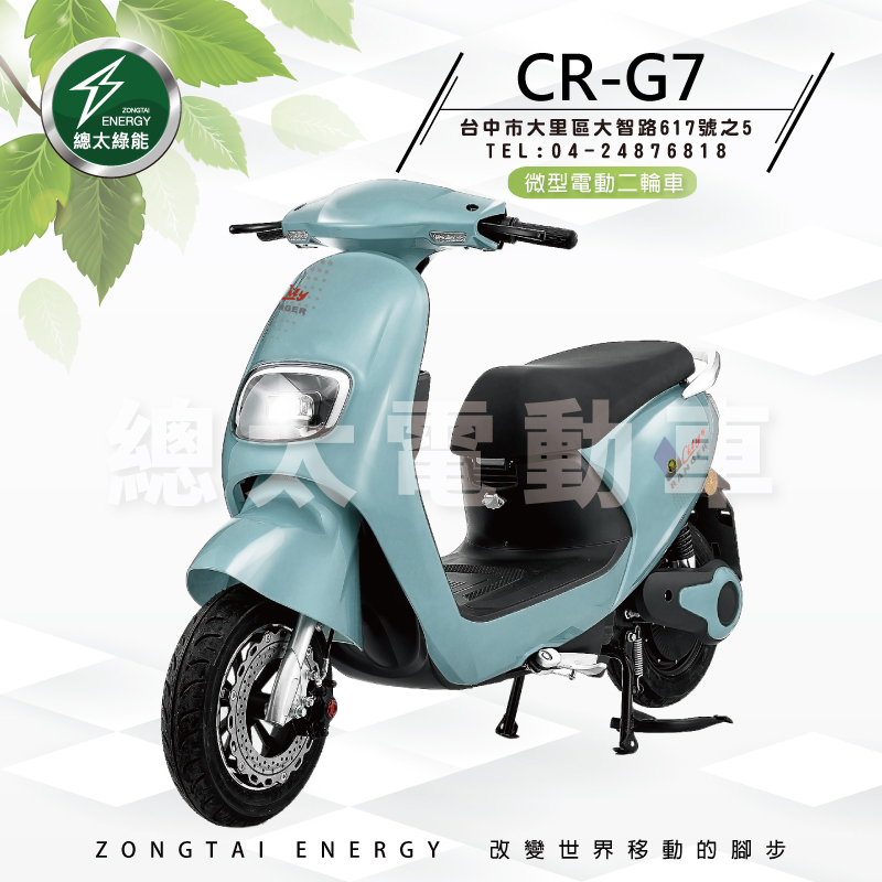 cr-g7-001-01-4