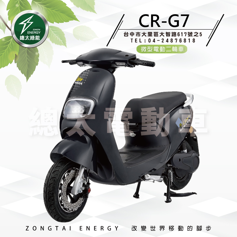 cr-g7-001-01-5