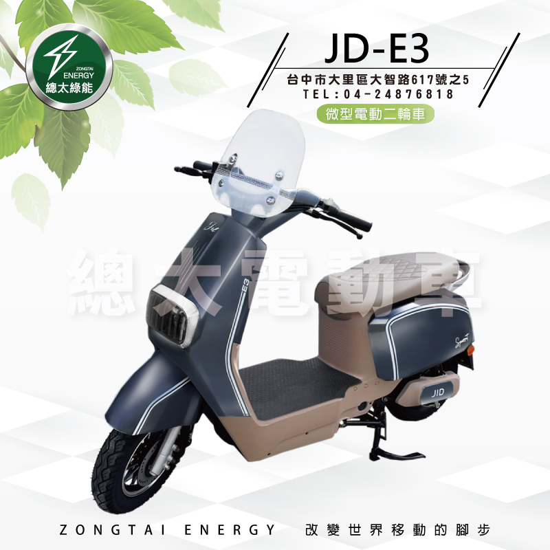 jd-e3-001-01-3