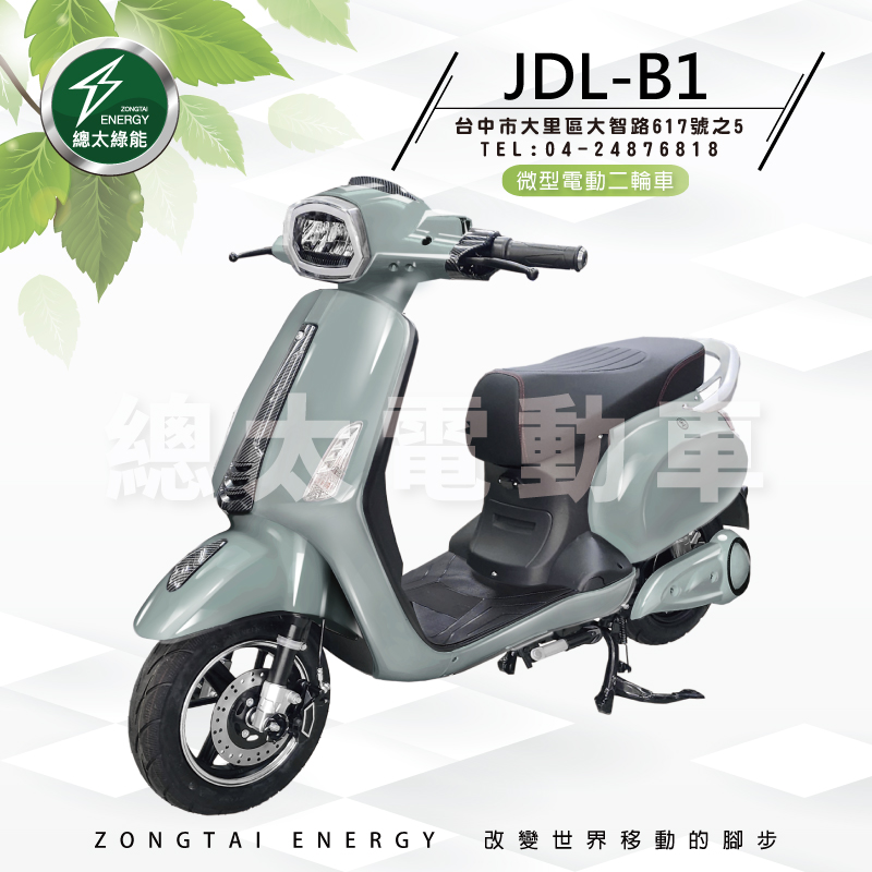 jdl-b1-001-01-3