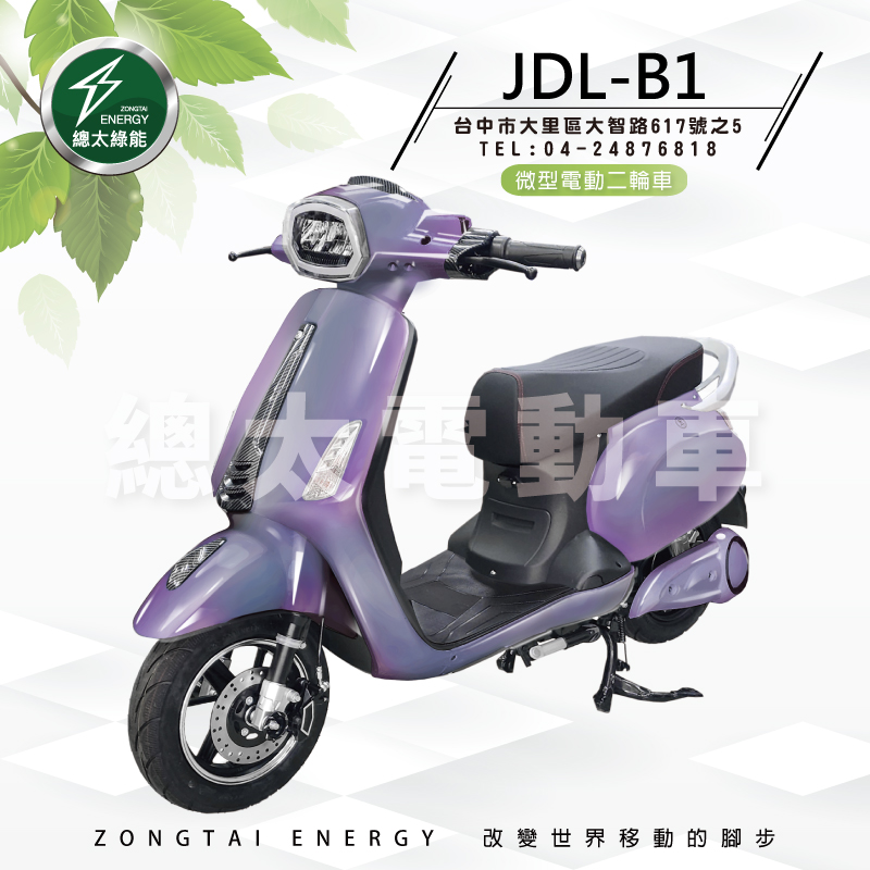 jdl b1 001 01 7