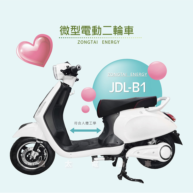 jdl-b1-001-02-00-2