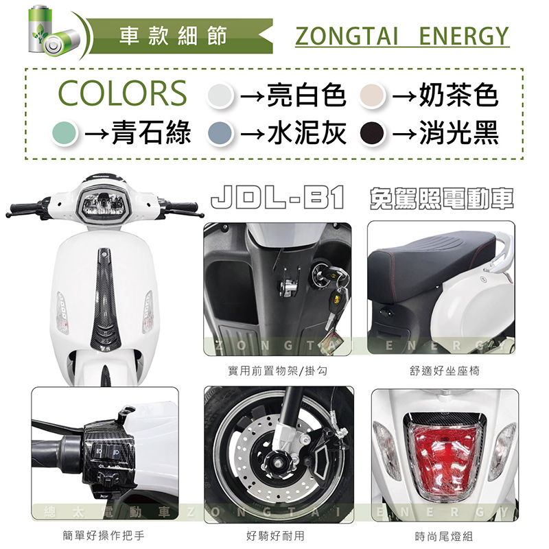 jdl-b1-001-02-1