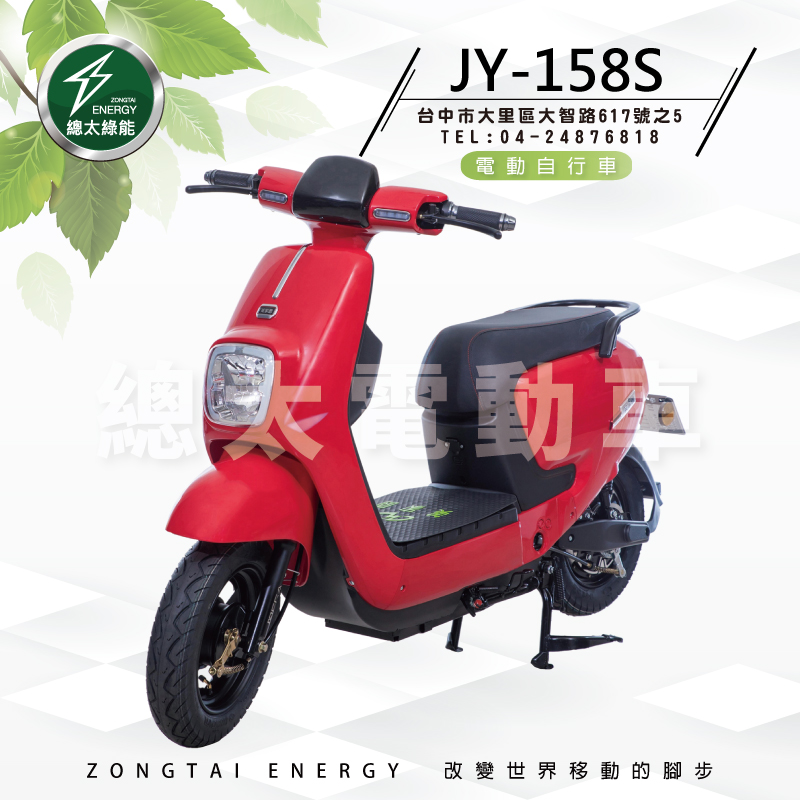 jy-158s-0001-01-1