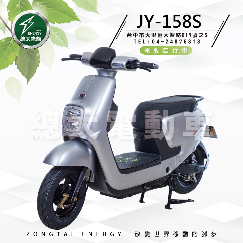 jy-158s-0001-01-3