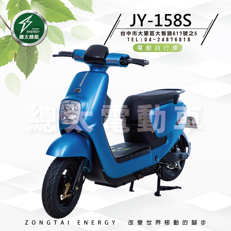 jy-158s-0001-01-5