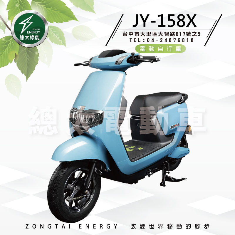 jy-158x-0001-01-1