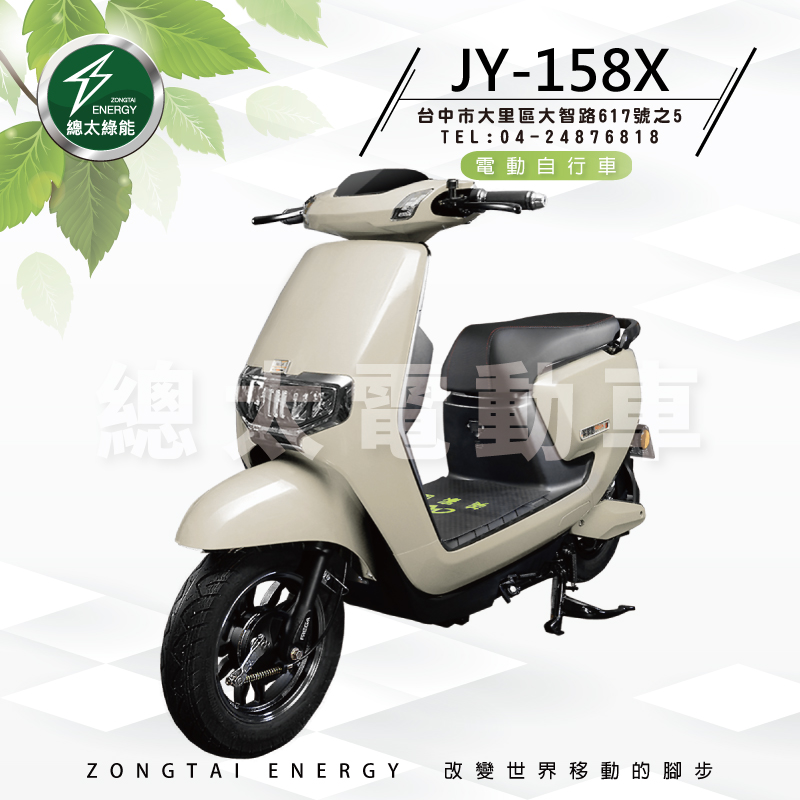 jy-158x-0001-01-3