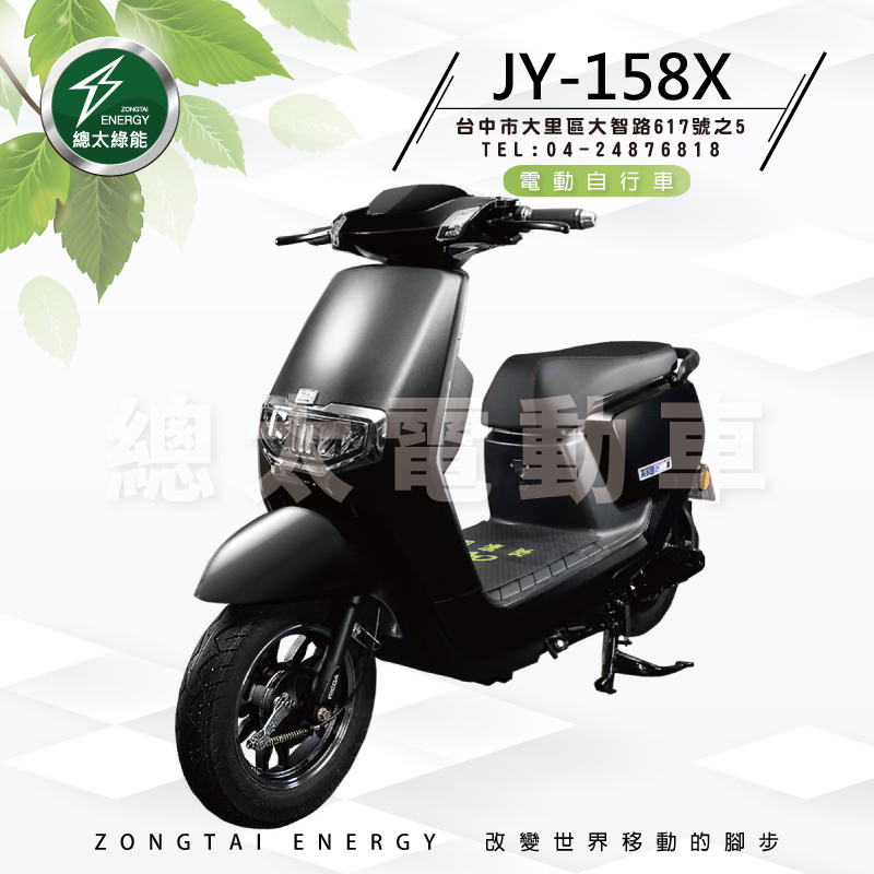 jy-158x-0001-01-5