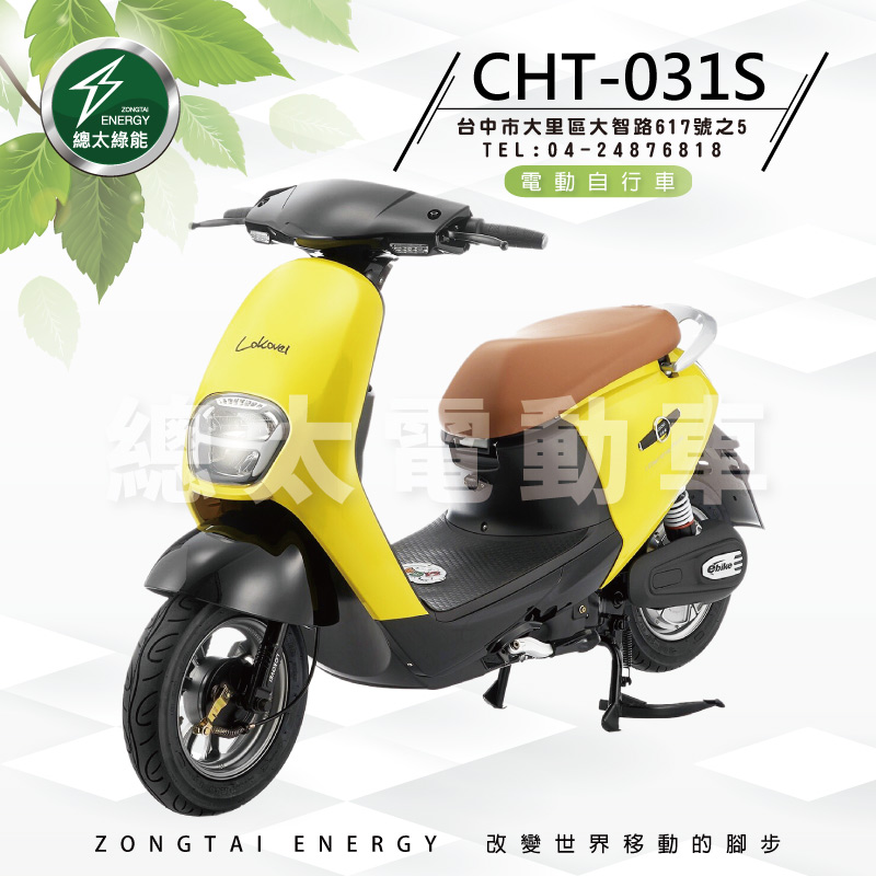 2020-fb-cht-031s-01-3