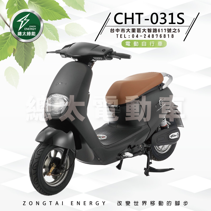 2020-fb-cht-031s-01-5