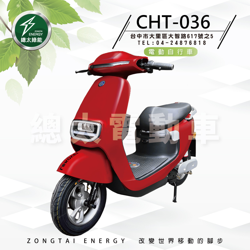 2021-FB--CHT-036-01-1