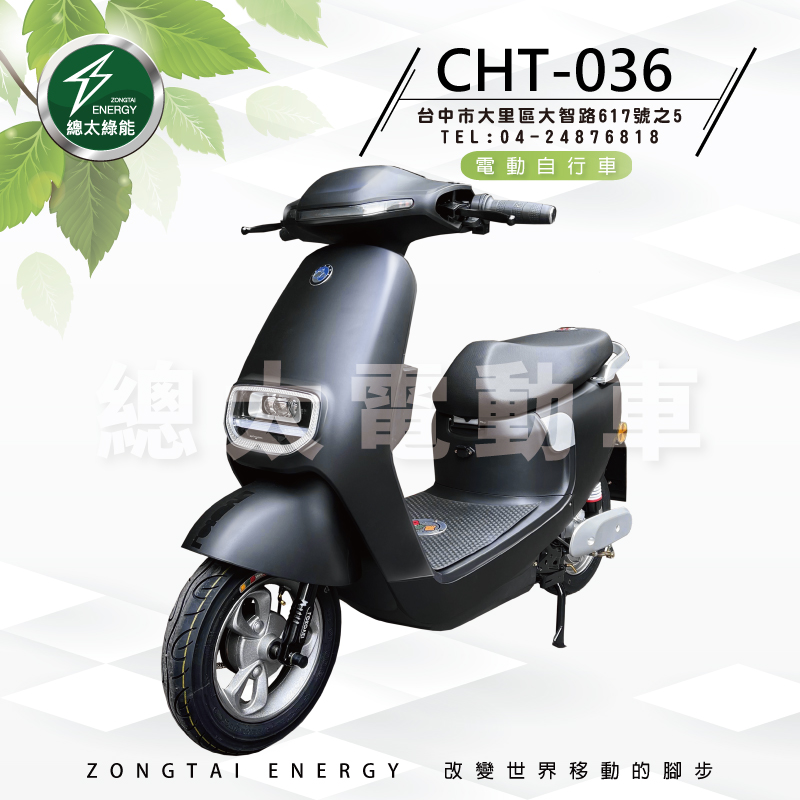 2021-FB--CHT-036-01-5