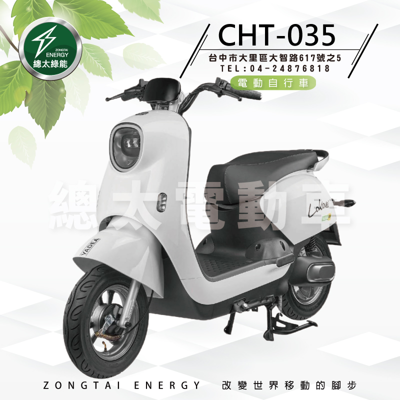 2022-FB--CHT-035-01-2