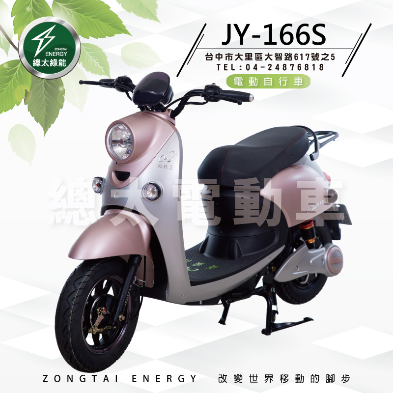 2022-FB--JY-166S-01-1