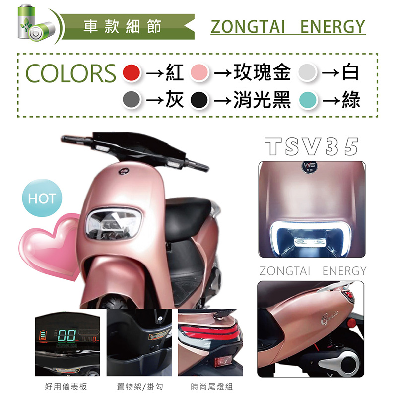 2022-FB--TSV35--02-1