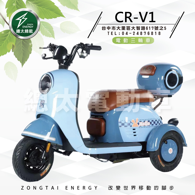 cr-v1-0001-01-2