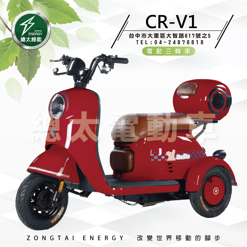 cr-v1-0001-01-5