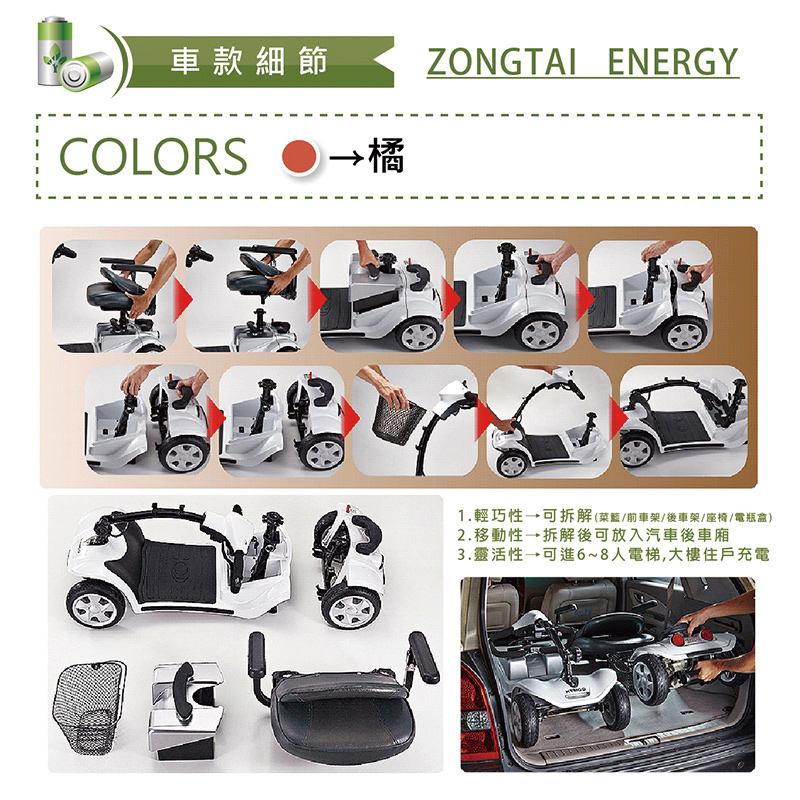 2019 FB EQ20CC 02 1 2