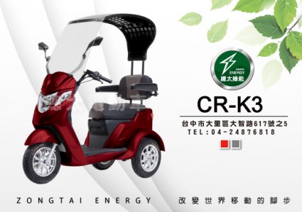 2019-cr-k3