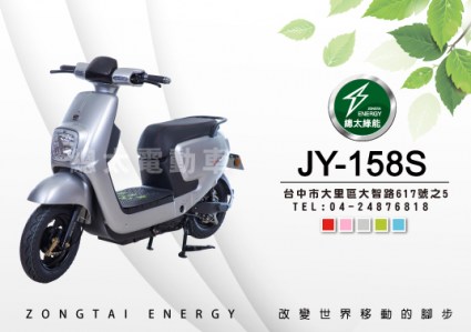 2019-jy158s