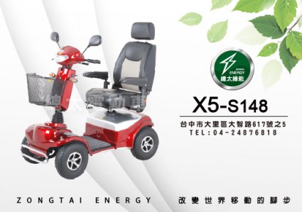 2019商品-X5-S148-主圖3