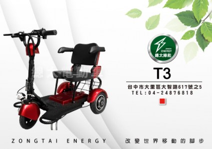 2022商品-T3-主圖