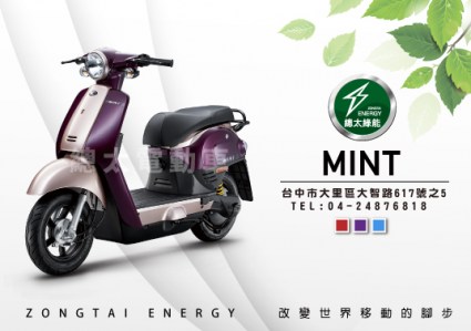 2023-mint-01