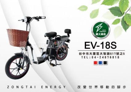 2024-ev-18s-01